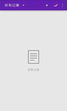 notepad   5 تصوير الشاشة