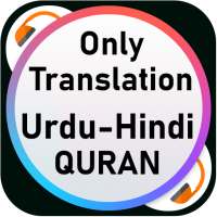 URDU-HINDI Quran Audio MP3 (Translation Only) icon
