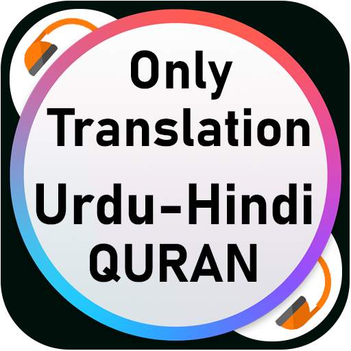 URDU-HINDI Quran Audio MP3 (Translation Only) 8.0