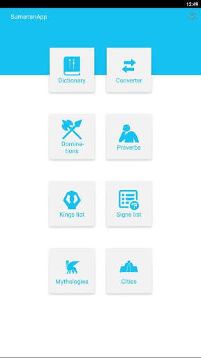 SumerianApp screenshot 1