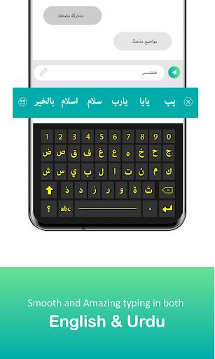Arabic Keyboard screenshot 1