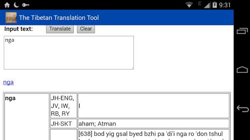 The Tibetan Translation Tool screenshot 9