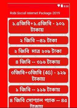Robi Social Internet Package-2019 screenshot 4