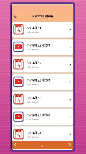 Class 10 Maths in Hindi Medium screenshot 28