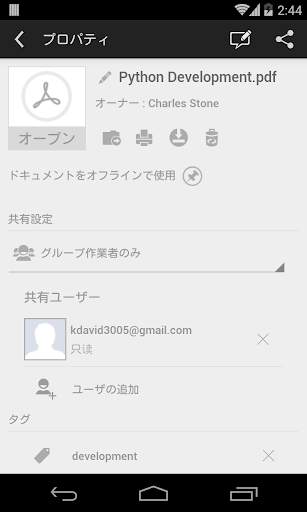 Zoho Docs screenshot 2