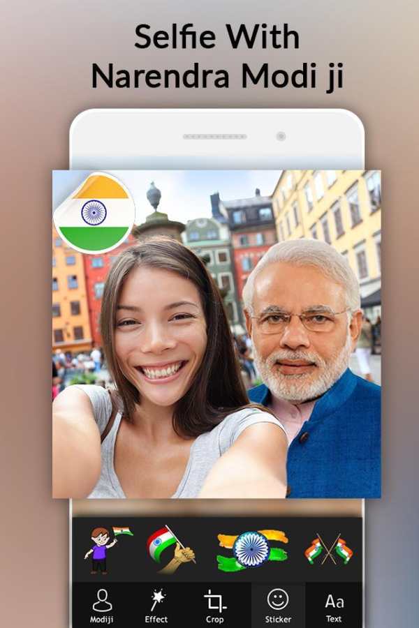 Selfie with Narendra Modi Ji screenshot 1