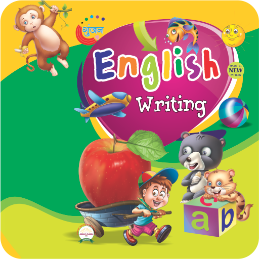 Gunjan English Writing - Capital icon