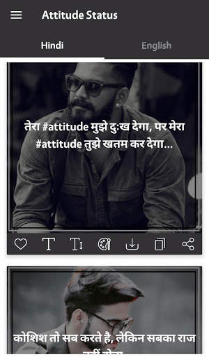 Attitude Status screenshot 1