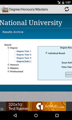 Bangladesh Exam Result screenshot 4