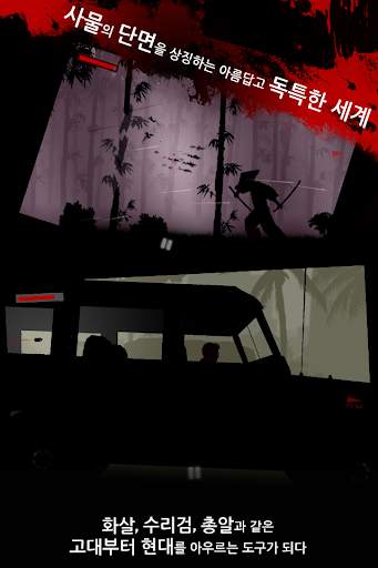 레든 (Lite) screenshot 2