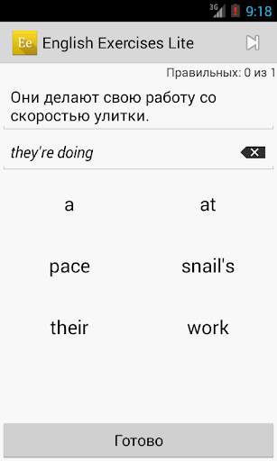 English Exercises Lite (Ee) screenshot 2