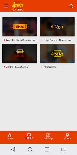 Aastha - Official App screenshot 2