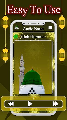 Audio Naat Download 2021 screenshot 3