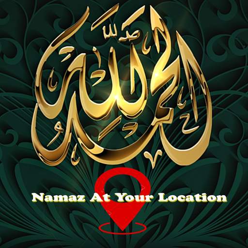 Namaz Salat wa Ramadan 3.1
