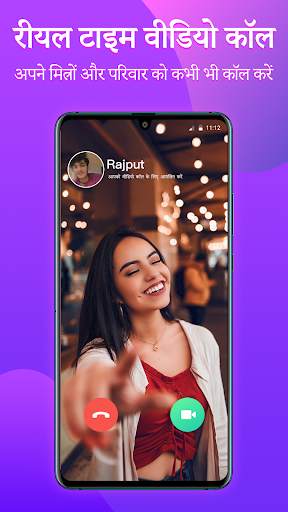 StarChat-Group Voice Chat Room स्क्रीनशॉट 3