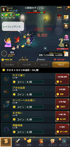 放置勇者ヤスヒロ:ドットヒーロー screenshot 8