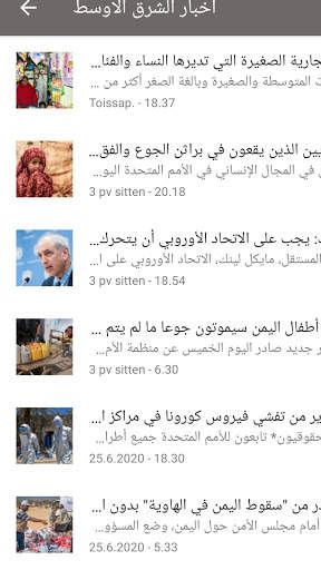 Madena News screenshot 2