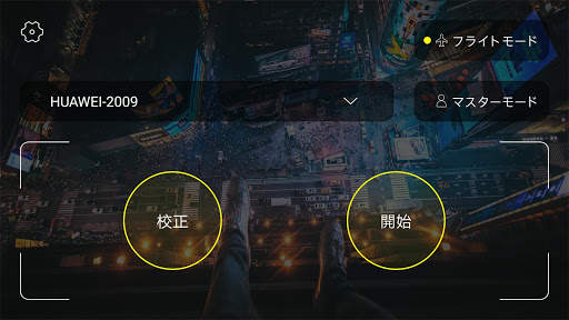 SMAO-05 screenshot 1