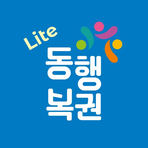 ikon 동행복권 Lite