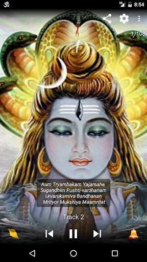 Maha Mrityunjaya Mantra screenshot 6