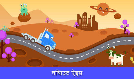 कारसिटी हीरोज़:रेस्क्यू ट्रक्स स्क्रीनशॉट 15