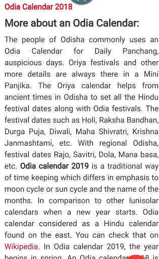 Odia Calendar screenshot 7