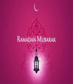 ramadan moubarak 5 تصوير الشاشة