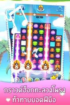 Pet Chain Crush screenshot 2