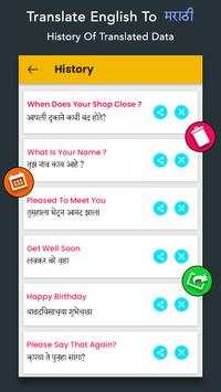 Translate English to Marathi screenshot 8