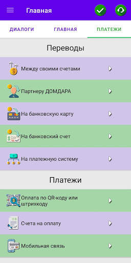 Bonus Lite ДОМДАРА - кэшбэк сервис screenshot 2