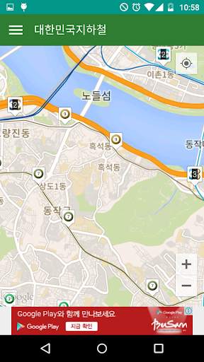 대한민국 지하철(실시간 도착정보,노선도) screenshot 2