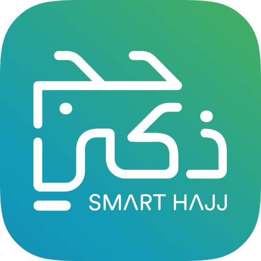 حج ذكي - Smart Hajj 1.6