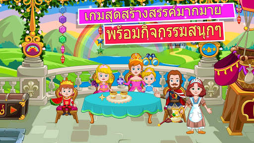 My Little Princess : ปราสาท screenshot 2