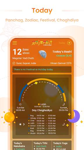 Gujarati Calendar 2024 screenshot 1