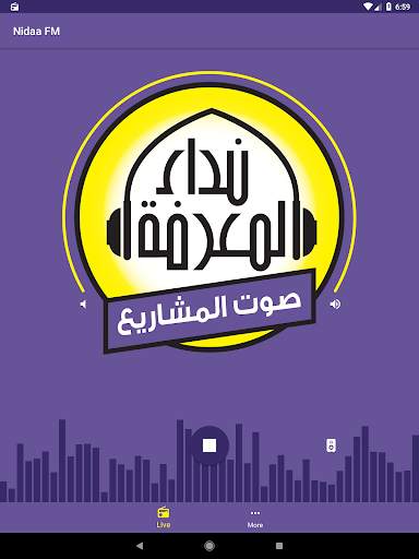 Nidaa FM screenshot 6