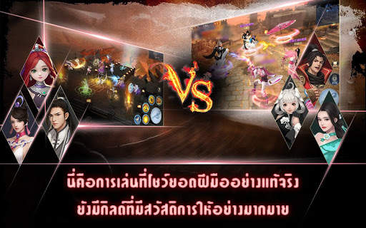 CLANS:แต่ปางก่อน screenshot 6