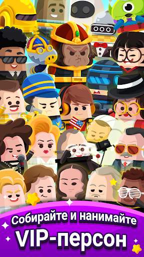 Cash, Inc. Fame & Fortune Game скриншот 23