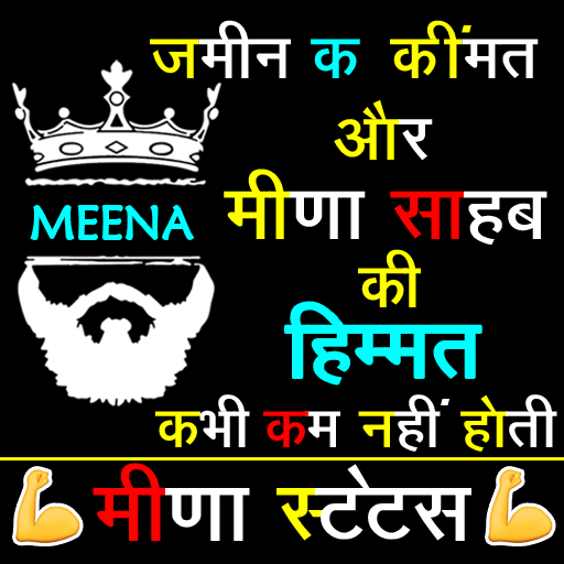 Meena Status icon