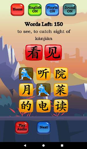 Chinese Character Hero - HSK Pro screenshot 9