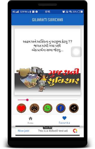 GUJARATI SUVICHAR - Best & New Gujarati Status screenshot 3