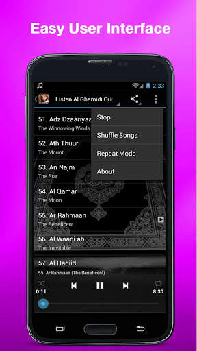 Saad Al Ghamidi Quran Offline screenshot 4