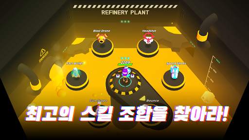 슈퍼클론: 사이버펑크 로그라이크 액션 screenshot 5