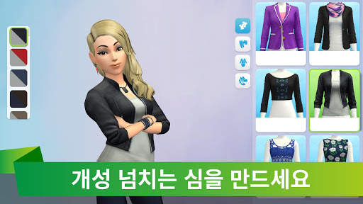 TSM screenshot 11