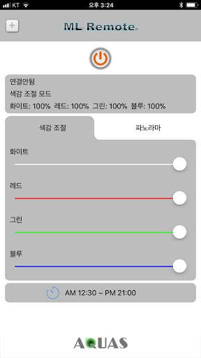 ML Remote screenshot 2
