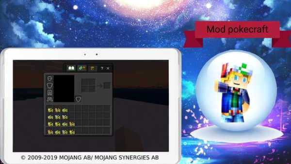 Mod pokecraft screenshot 2