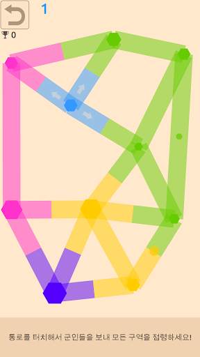 2인용게임 screenshot 2