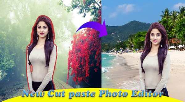 Photo cut out: paste , erase screenshot 4