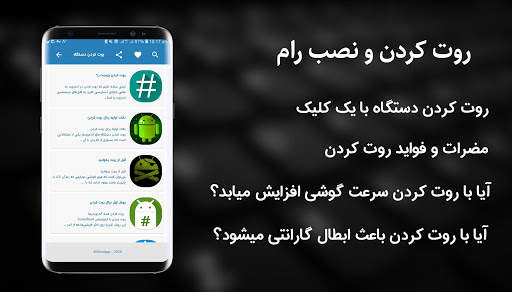 آپدیت اندروید (جدید) скриншот 2