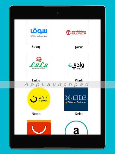 Saudi Online Shopping screenshot 6