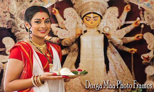 Durga Mata Photo Frames 2020 screenshot 4